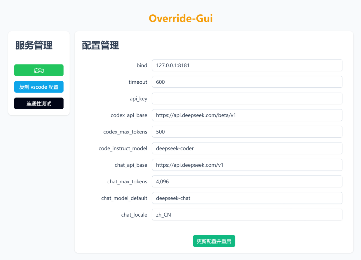 override-gui